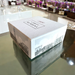 Murano glas geschenkverpakking groot - luxe giftbox voor halskettingen